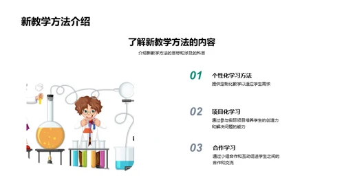 教学成效与展望