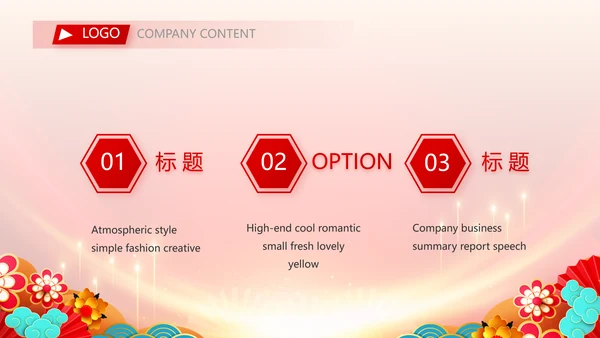 2023年终工作总结工作计划PPT模板