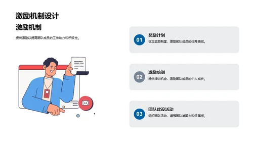 协力同行：化学研究之路