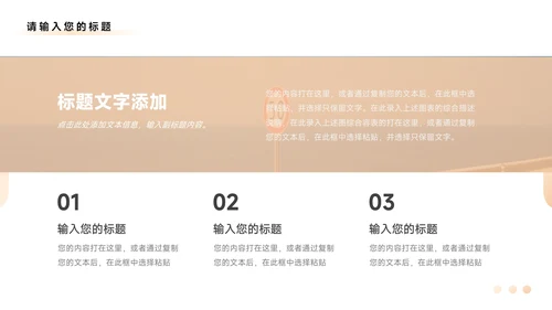 黄色植系烫金公司营销策划PPT模板