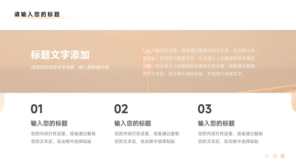 黄色植系烫金公司营销策划PPT模板