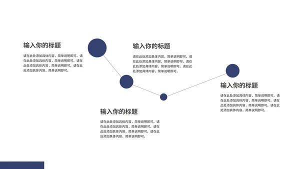 蓝色简约撞色风竞聘述职报告PPT模板