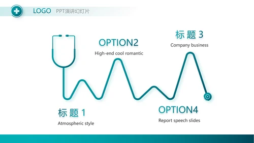 蓝色医疗护理科研工作总结动态PPT模板