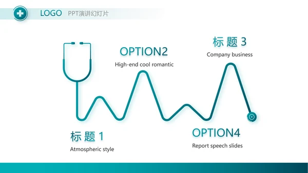 蓝色医疗护理科研工作总结动态PPT模板