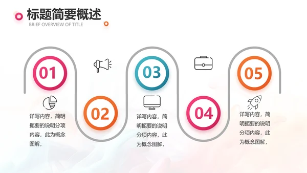 时尚创意个人作品集作品展示ppt动态