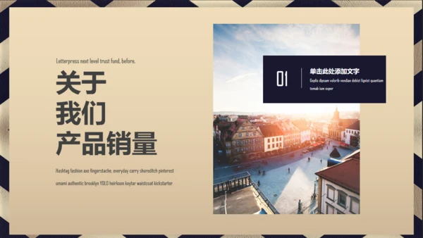 金色质感高端商务年终总结报告通用PPT模板
