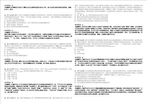 2022年10月2022年广西来宾市市场监督管理局招考聘用模拟卷3套版带答案有详解