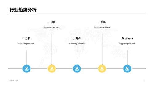 黑色商务科技公司新品上市发布会方案PPT下载