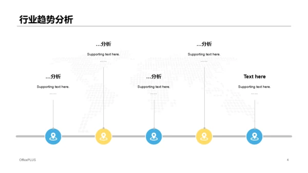 黑色商务科技公司新品上市发布会方案PPT下载