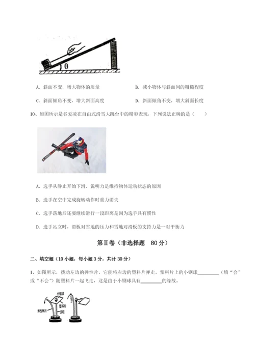 专题对点练习四川泸县四中物理八年级下册期末考试重点解析试题（解析卷）.docx