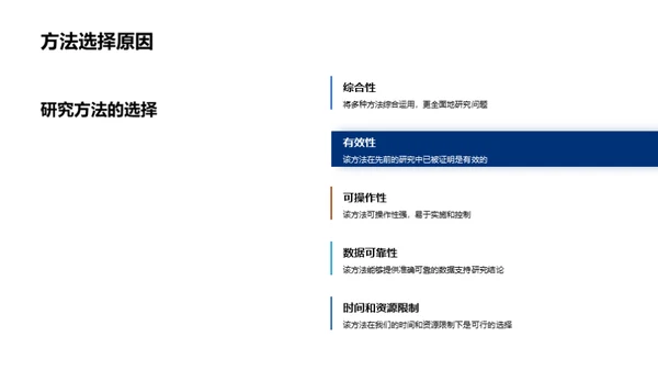 深度解析医学研究