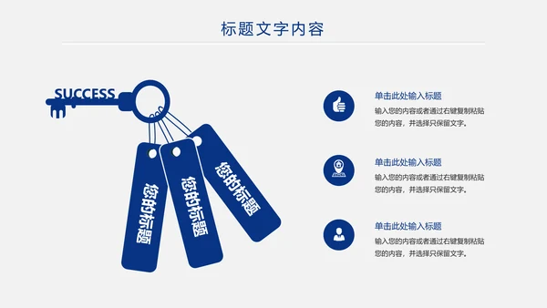 蓝色大气银行理财汇报通用工作ppt模板