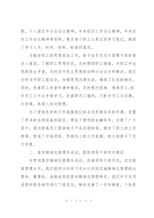 [党支部大讨论总结]党支部上半年总结.docx