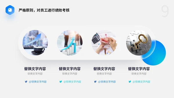 渐变毛玻璃风财务工作总结预算决算金融工作汇报PPT