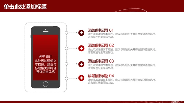奔跑吧2021年终工作总结通用PPT模板