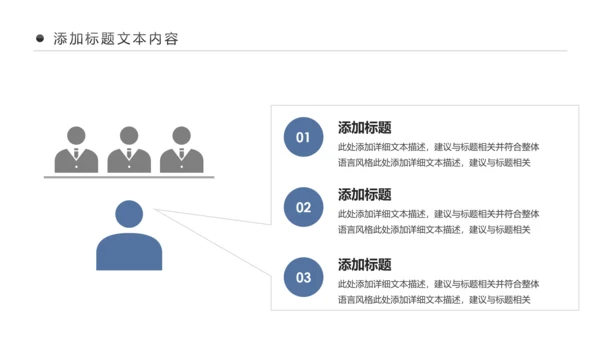 美容护肤美体精油按摩SPA养生PPT模板