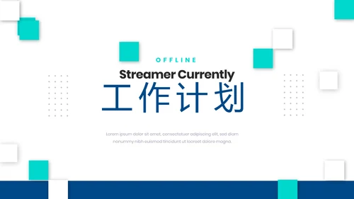 医疗行业年终工作总结动态PPT模板