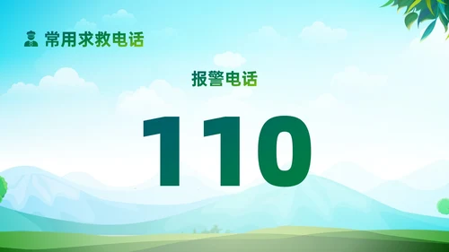 绿色清新展板风格警察进校园PPT课件警察节