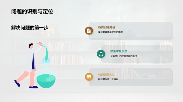优化学历教育路径