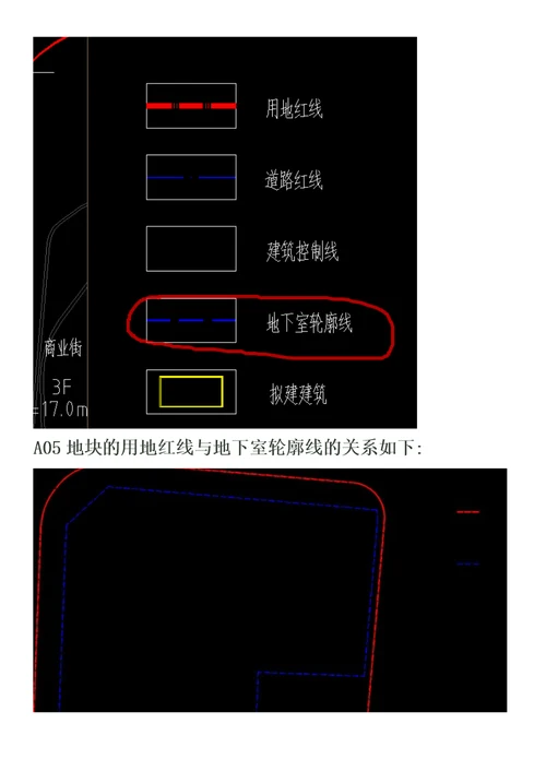 建筑红线、道路红线、建筑控制线、用地红线概念模板