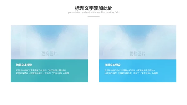 激情马拉松跑步运动健身体育PPT模板