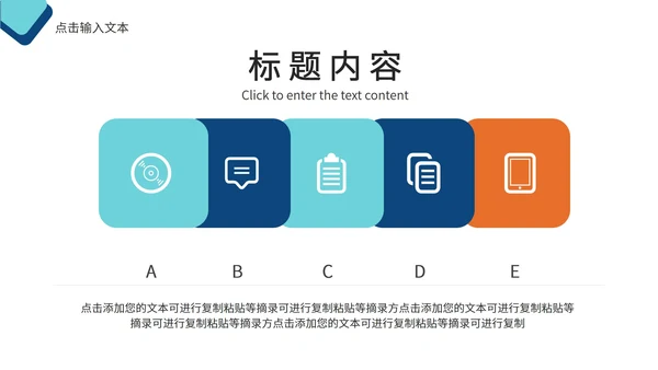 白底几何形状简约实景企业培训PPT模板