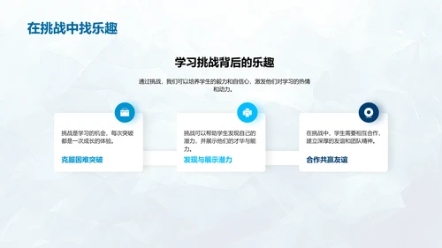 五年级学期成果报告