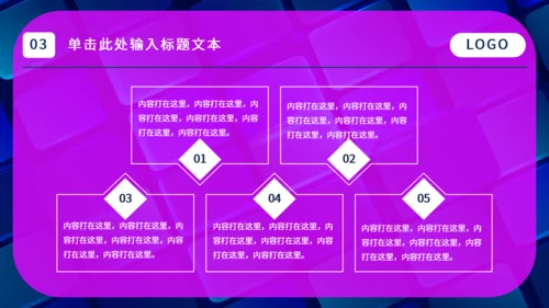 新媒体手机APP运营计划通用PPT模板