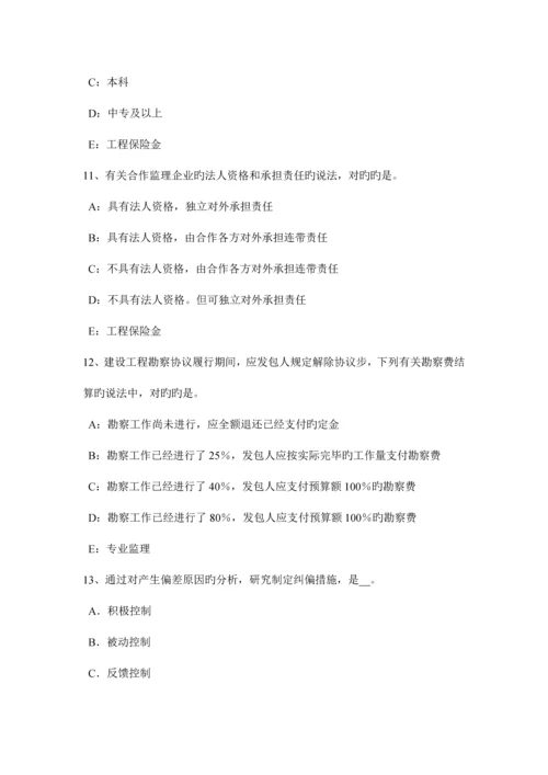 河南省建设工程合同管理合同的效力考试题.docx