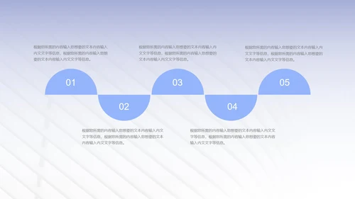 紫色纹理风简约职场工作总结汇报PPT模板