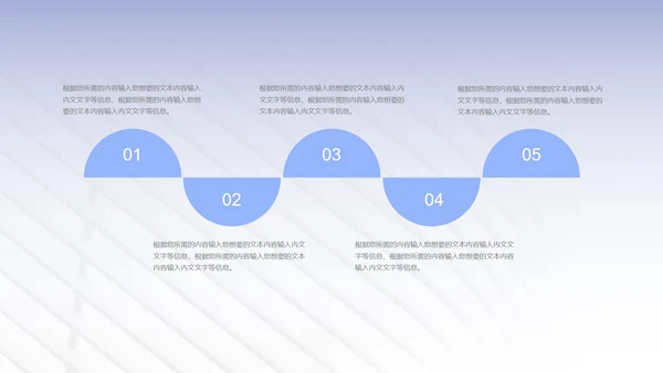 紫色纹理风简约职场工作总结汇报PPT模板