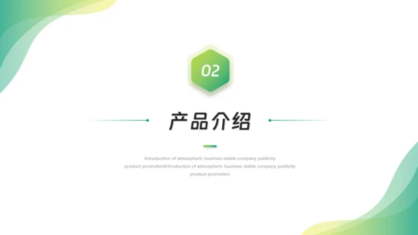 科技畅享未来，新闻发布会通用PPT模板