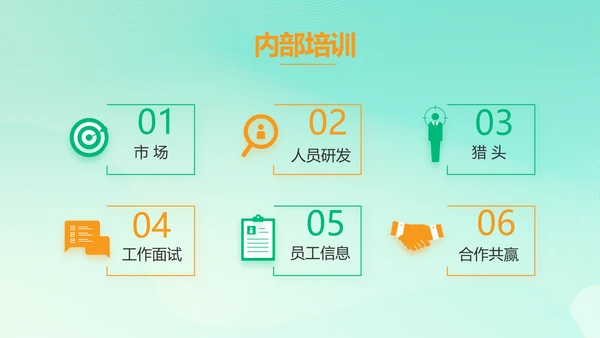 全民健身运动体育会动态PPT