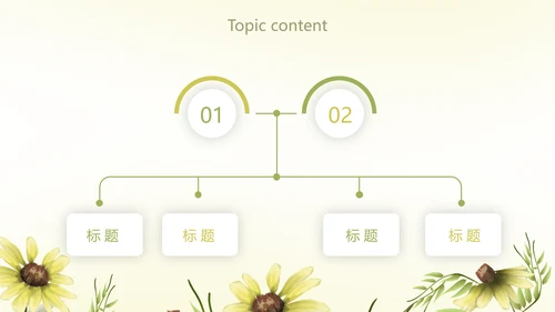 小清新水彩风学校教学工作总结汇报动态PPT模板