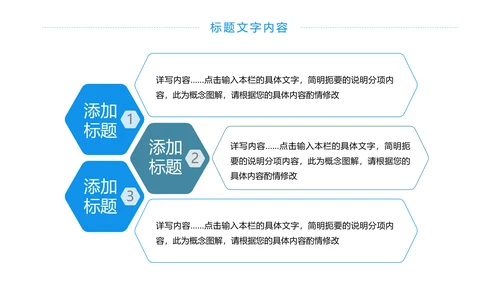 蓝色大气全球旅游文化出国留学留洋教育PPT模板
