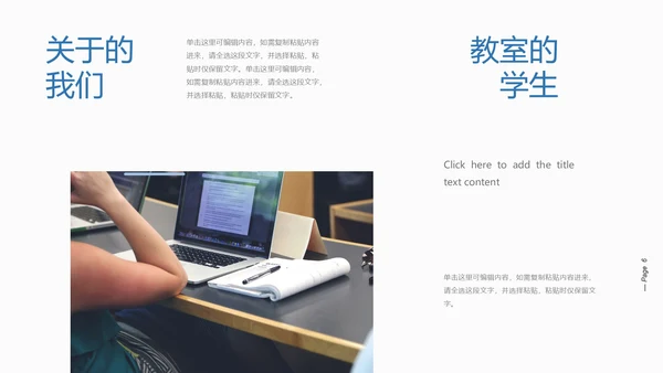 实用简约风格期中期末家长会ppt模板