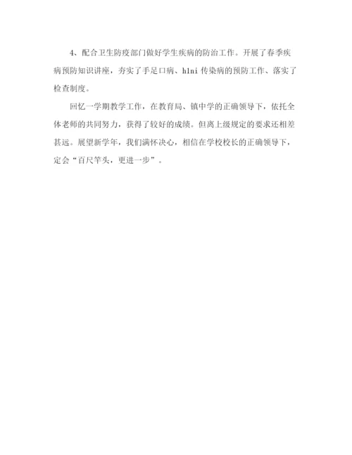 精编之年度教学工作参考总结范文（通用）.docx