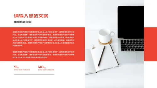 简约风商务几何年度工作汇总报告PPT模板