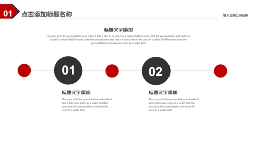 你坚持了吗？就是你通用PPT模板