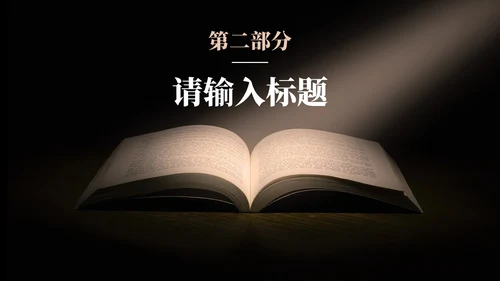 莫兰迪淡雅高级读书分享PPT模板
