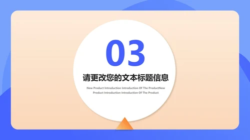 蓝色扁平风学期末校园家长会教育政策PPT模板