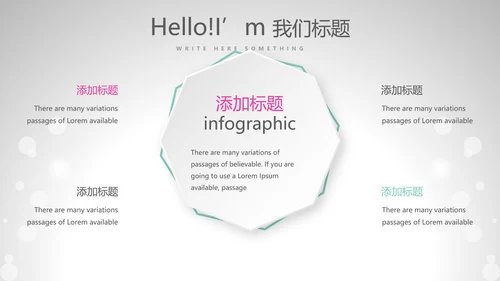 公司10周年庆典活动策划ppt模板活动策划公司介绍