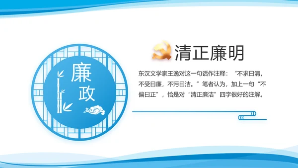 蓝色大气党建党支部年终工作总结PPT