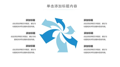 蓝色大气医学护理医疗医药动态ppt模板