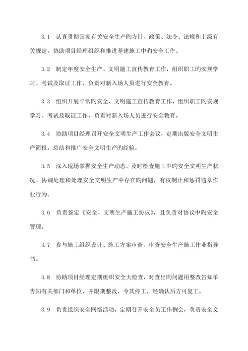 施工安全质量环保等管理措施.docx