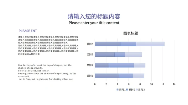 紫色小清新文艺教学教育PPT模板