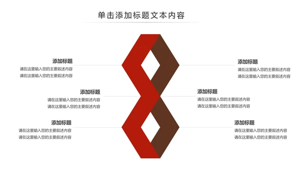 中国风酒文化白酒米酒酿酒厂酒坛PPT模板