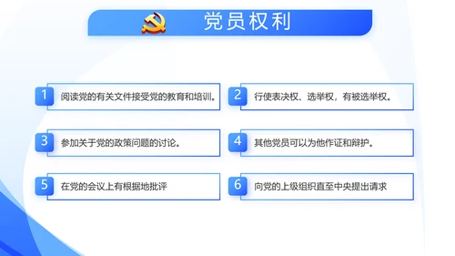 蓝色民警警察面试自我介绍岗位竞聘动态PPT