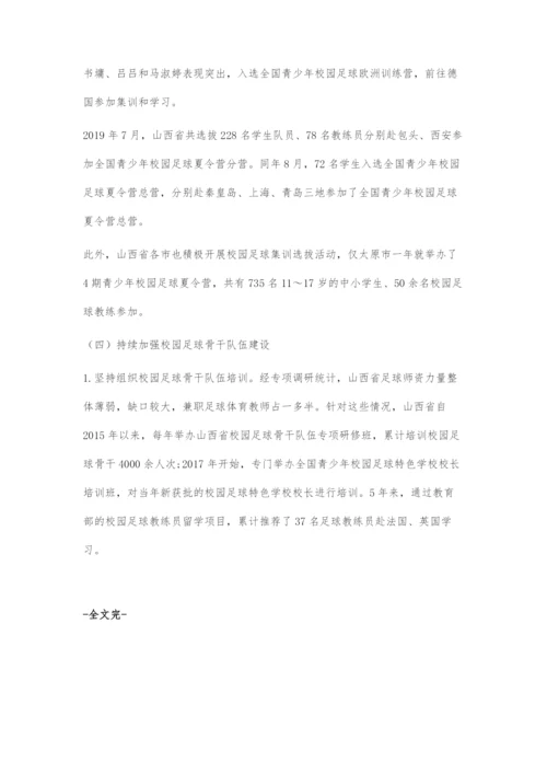 在普及中抓提高在发展中促提升.docx