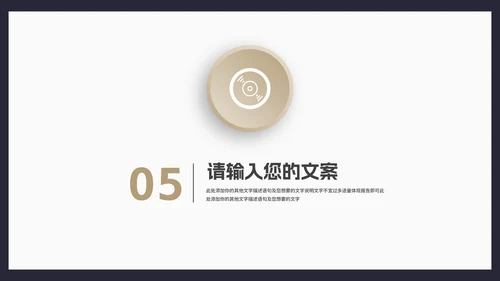 商务风几何渐变述职报告汇报PPT模板